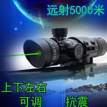 Infrared laser seedling sight Night vision sniper sight HD adjustable cross telephoto holographic mirror bird-hunting seismic