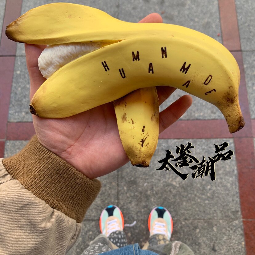 Correct version of soft glue HUMAN MADE21SS banana door stop home door stop door mat anti-collision door ornament tide