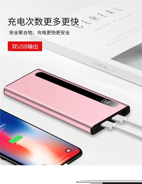80000M dung lượng cao có thể sạc lại kho báu phổ 50000 mA Genuine siêu Meng phim hoạt hình dễ thương vivo kê OPPO Huawei Meizu Samsung mỏng 20.000 điện thoại di động điện của Apple 100 000 - Ngân hàng điện thoại di động sạc dự phòng hoco 30000mah