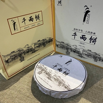 Hunan Anhua Jinhua Black Tea Special Qianliang Tea Black Tea Intangible Cultural Heritage Skills Inheritance Cake Tea Gift Box
