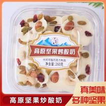 Plateau Nut Fried Yogourt 260g Boxed Bartan Wood Kernel Nuts Cranberry Qinghai Leisure Snack Office Snacks