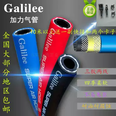 High-grade welding and cutting special 8mm oxygen pipe acetylene pipe pneumatic wrench tube plasma cutting pipe water pipe