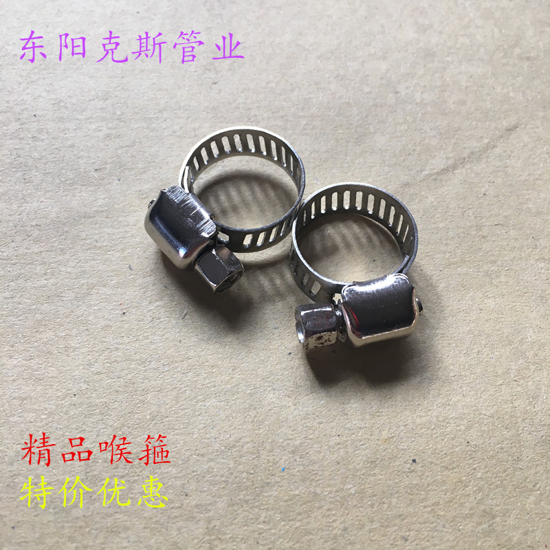 Stainless semi-steel hoop ring throat hoop hoop pipe hoop tracheogas pipe gas pipe clamp pipe clamp holder fixed quick fit buckle