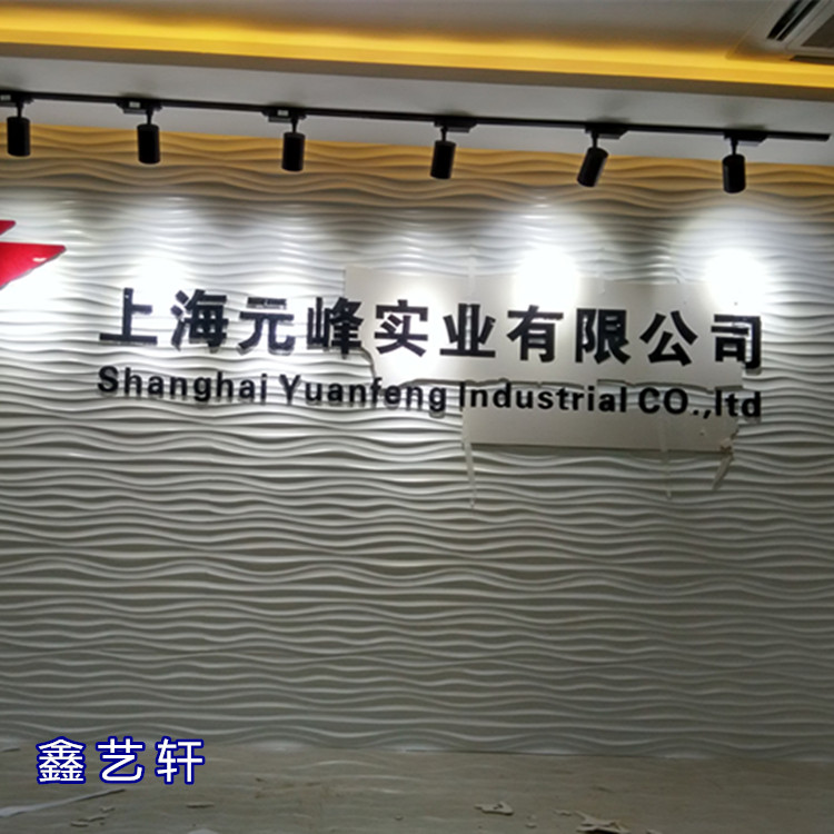 Special price wave background wall corrugated plate background plate Tuned plate wave plate density plate decoration plate manufacturer-Taobao