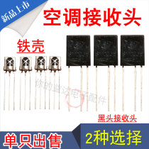TV receiving head universal receiving head air conditioning signal receiving head receiving head universal