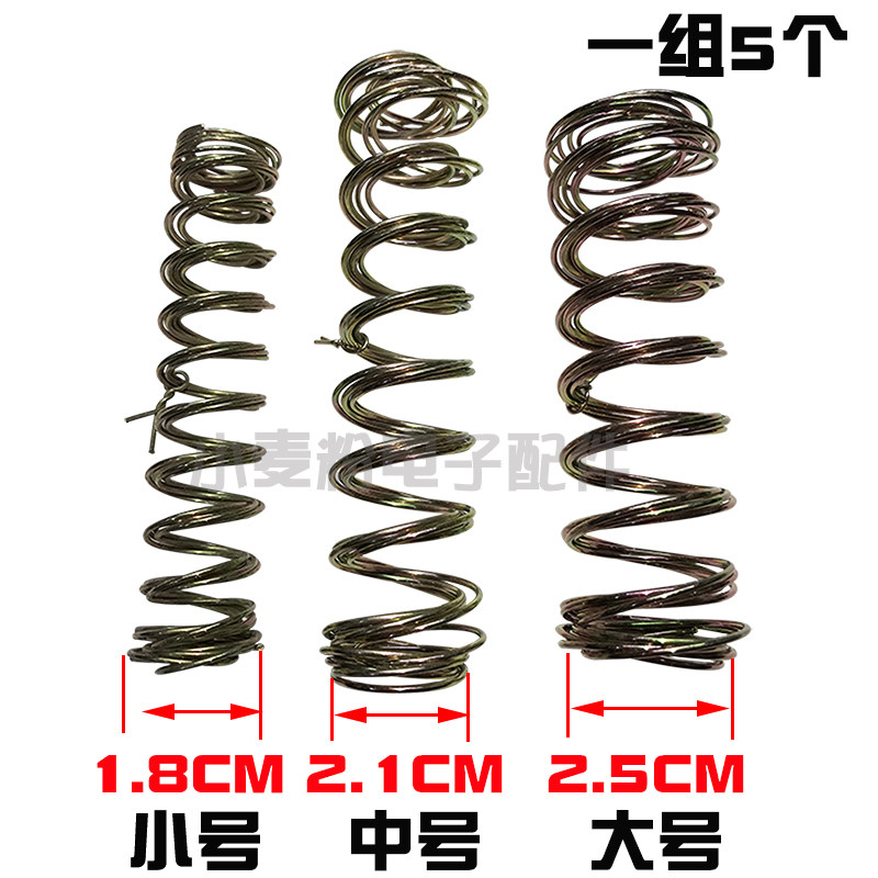 Washing machine drain drain water blocked spring water seal tension spring small number mid size-Taobao