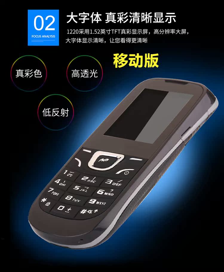Học sinh bỏ điện thoại không thông minh cho các chàng trai trung niên người già và trẻ em gái viễn thông di động cho trẻ em phiên bản của máy nhỏ tùng HY - Điện thoại di động mua điện thoại trả góp