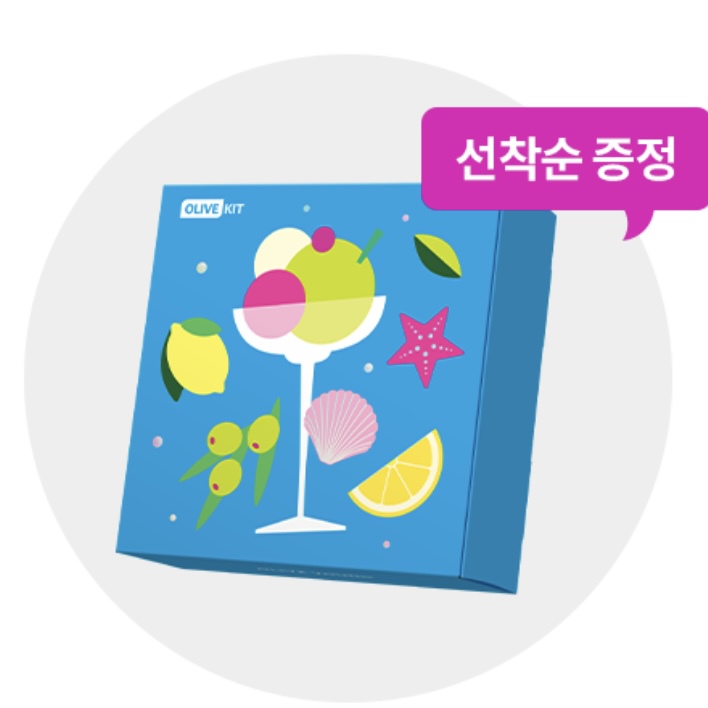 Korean Olive Young February Comprehensive Blind Box (Contents Vary, Please Check before Purchasing) Korean Olive Young February Comprehensive Blind Box (Contents Vary, Please Check before Purchasing)
