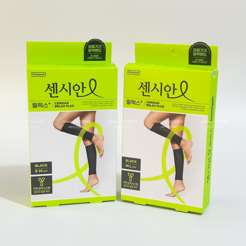 Korean Oy Brand! Dongkook Compression Socks Relieve Calf Swelling, Promote Blood Circulation, Anti-Fatigue Yoga Socks
