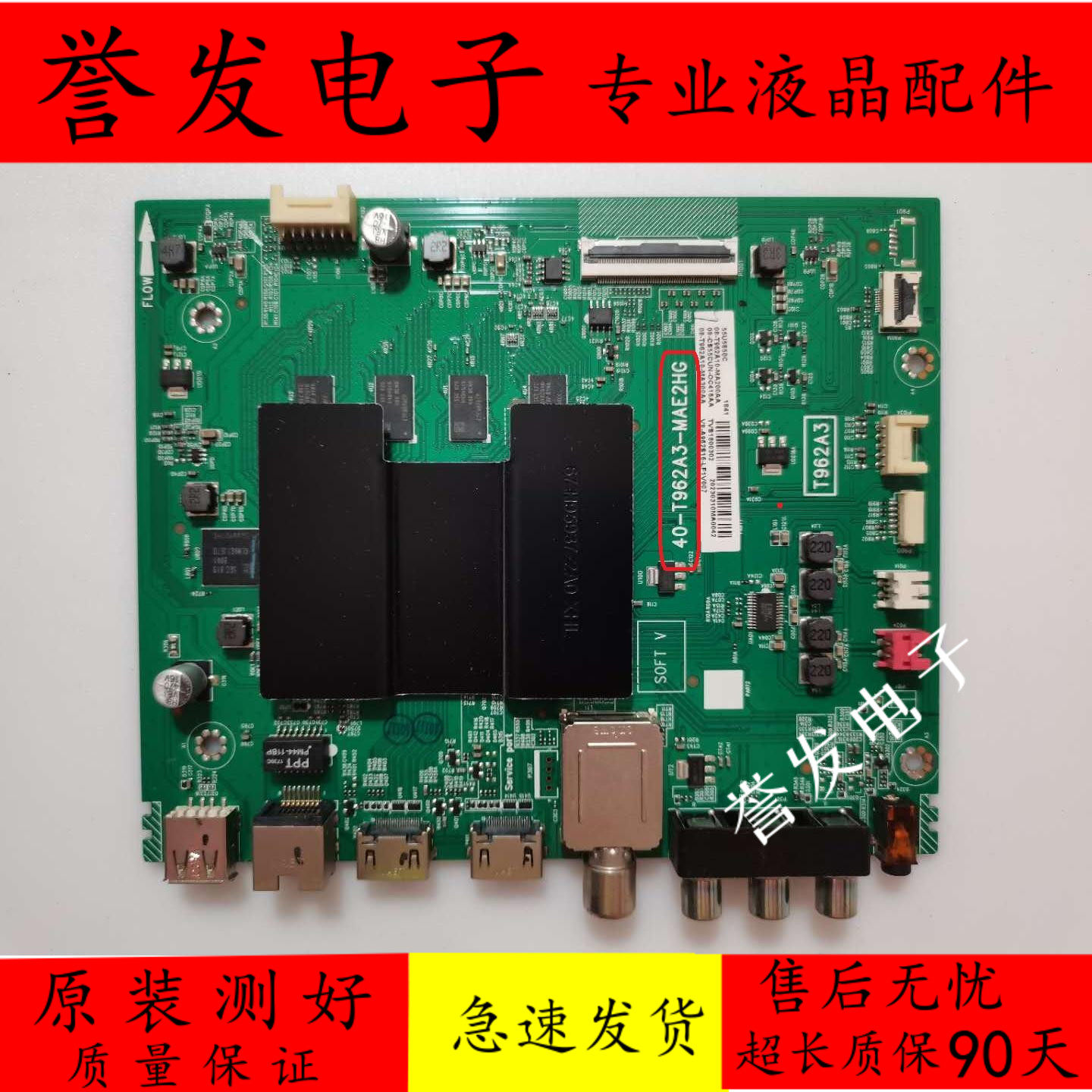 Original Toshiba 50 55U5850C 55U3800C motherboard 40-T962A3-MAE2HG with screen optional