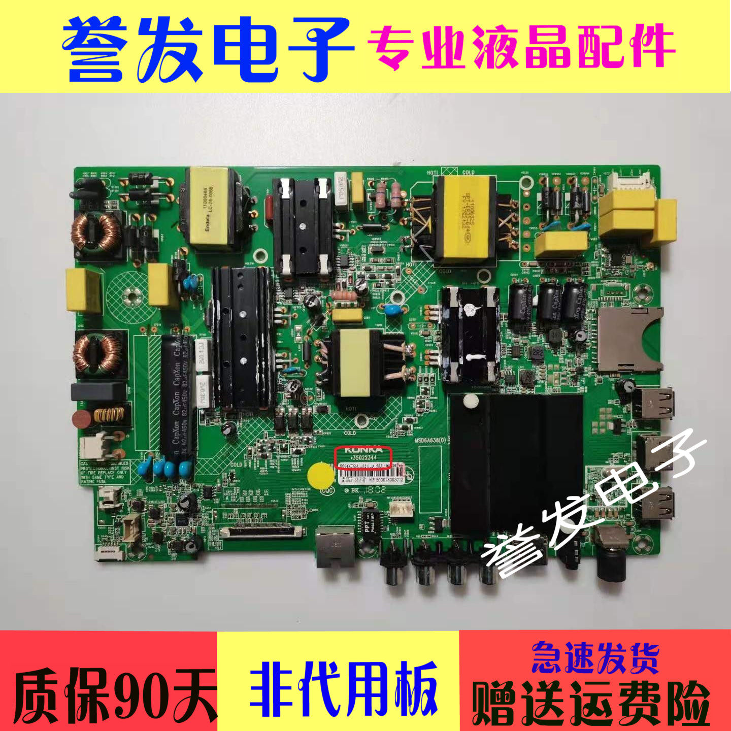 Original Konka A55U U55V U55W R55U U55T T55U LED49K5100 motherboard 35022344