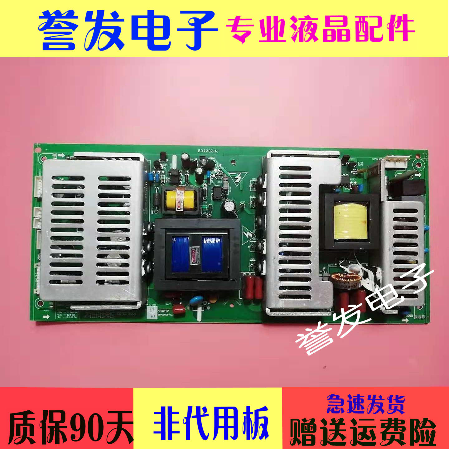 Original fit Genesis 42L03RF 42L01HF power supply board 5800-P42TTS-10 534L-0942TTS-10