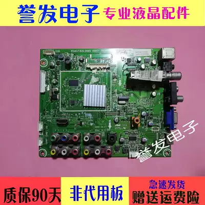 Original Hisense TLM32V78K motherboard RSAG7 820 2095 ROH with screen optional