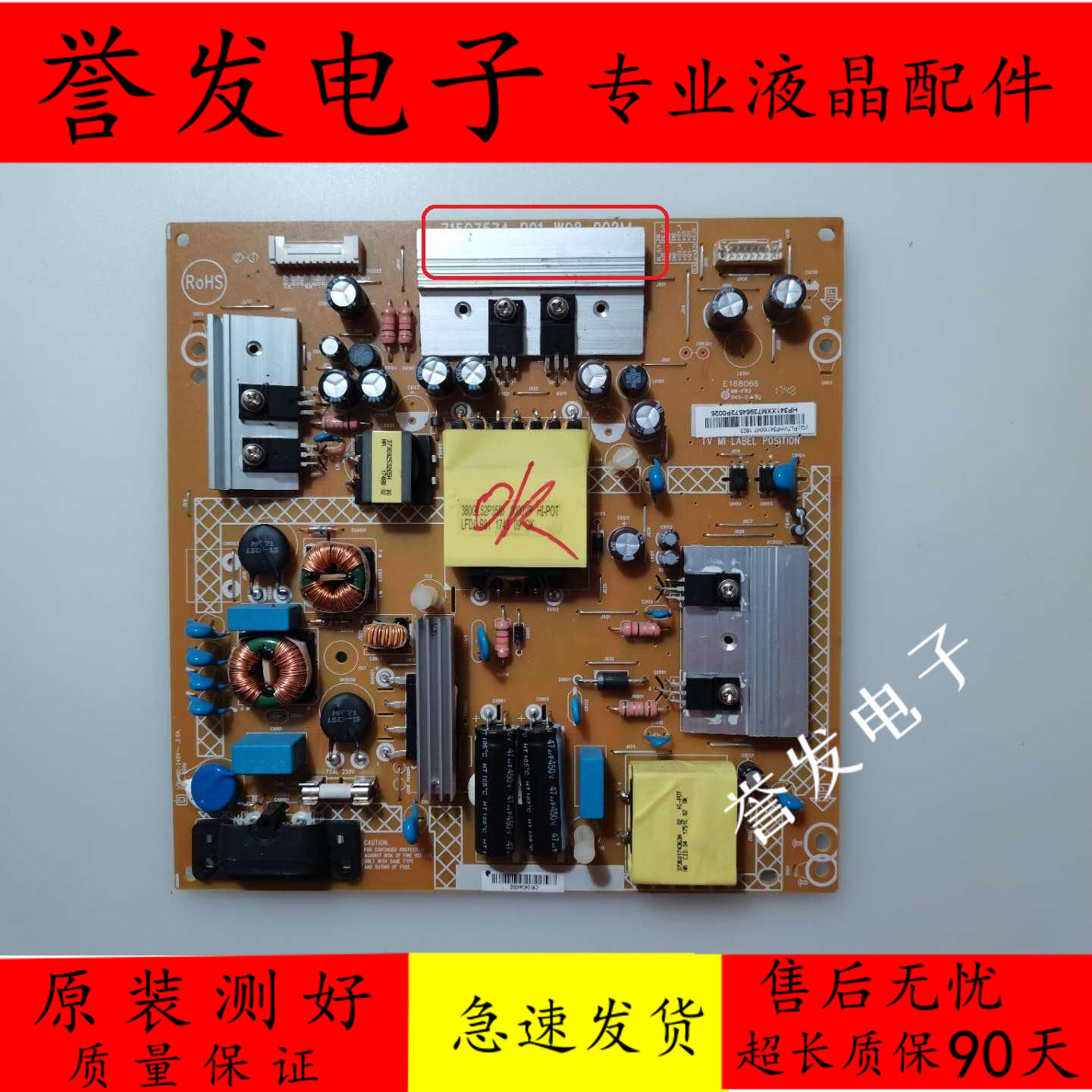 Original Philips 43PUF6701 43PUF6061 T3 Power Board 715G7574-P01-W08-002M