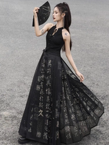 New Chinese style thousand-character horse face skirt suit 2024 new womens one-piece skirt
