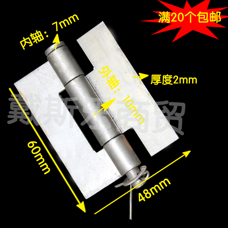 3-inch welding iron hinges without hole hinges small five sections hinge iron hinges