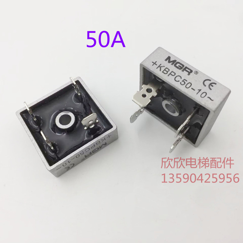Bridge Stack Rectifiers Lift Accessories KBPC50 ~ 10 ~ 50A-Taobao