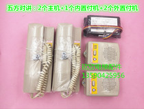 DeLing Walkie-talkie Host Elevator Five-Party Call Telephone telephone Elevator Cabin Submachine NKT12 NBT12 (1-1) A