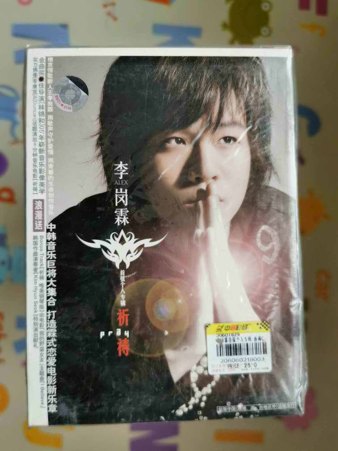 The Viking love song newman Wang Li Gang Lin prays to step up the genuine brand new undemolished CD 