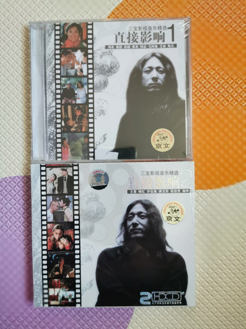 Trippel film and TV music selection directly affects the Beijing-Wen genuine brand new 4CD Liu rejoice in Yingzhang Xinzhe Wang Fei 