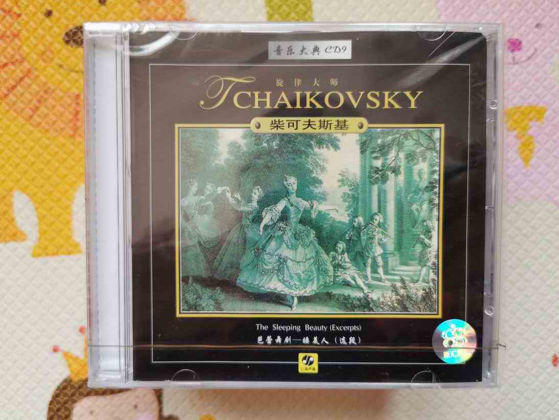 Chaikovsky Ballet Drama Sleeping Beauty Elected paragraph Shanghai sound like a genuine brand new undemolished CD 