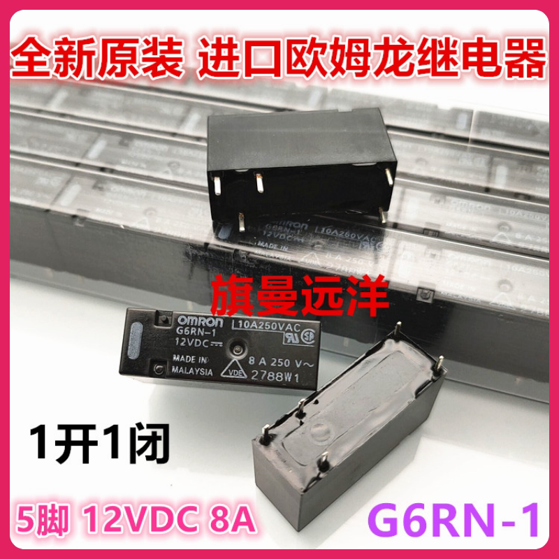 New original dress G6RN-1 12VDC imports 12V 5 feet 8A relay DC12V 1 open 1 closed