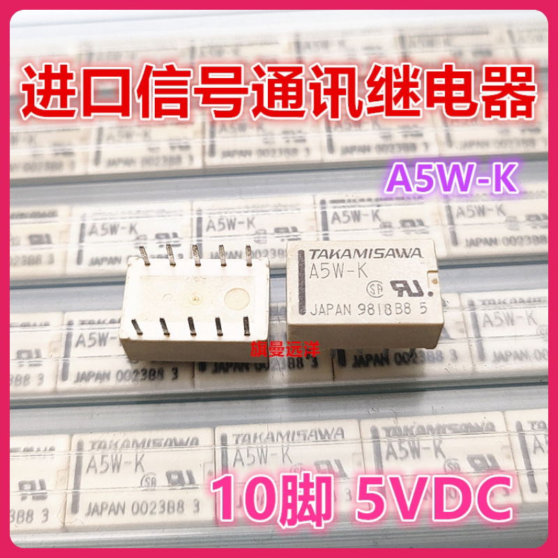 Takamizawa relay A5W-K 10 feet 5VDC A5W-K spot 5V DC5V Fujitsu TQ2