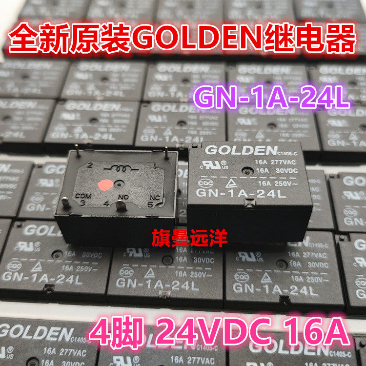Brand new original spot GN-1A-24L Gorden relay 16A 24VDC 4 pin 24V