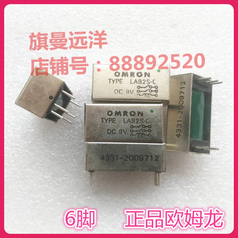 TYPE LAB2S-C new spot import TYPELAB2S-C relay DC9V 6 feet