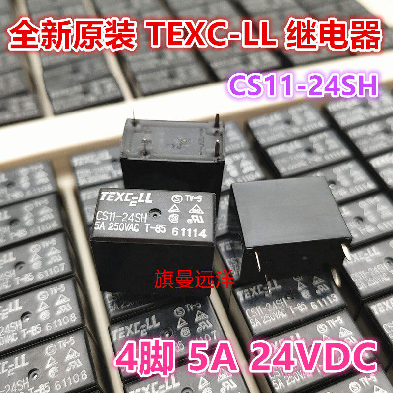 Brand new original CS11-24SH TEXC-LL relay 24V 5A 4 feet 24VDC