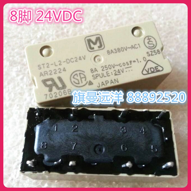 ST2-L2-DC24V imported Japanese Panasonic 24V relay 8 feet 24VDC 8A AR2224