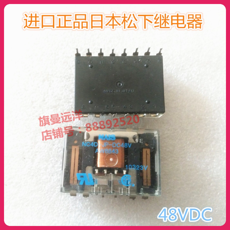 Spot NC4D-JP-DC48V Panasonic NC4D-JP-DC110V relay AW8843 AW8846