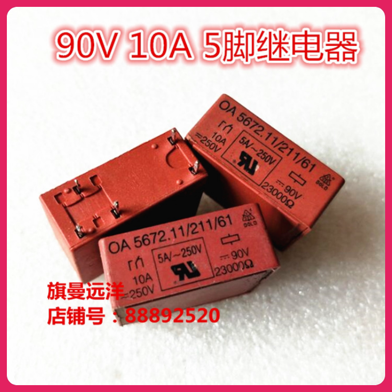 OA 5672 11211 61 61 10A 10A 90V Relay 5 feet OA 5672 11211