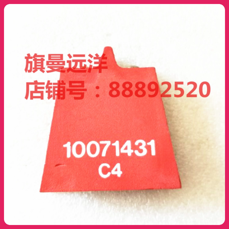 10071431 10071431C4 solid state 1OO71431 C4 imported from Germany