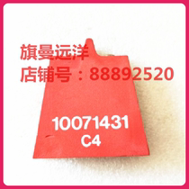 10071431 10071431C4 1OO71431 1OO71431 C4 imports to Germany