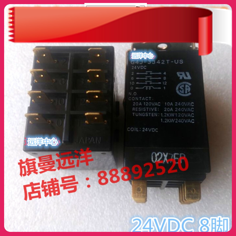 G4J-3342T-US spot 24VDC power 20A 24V 8 feet DC24V power relay G4J