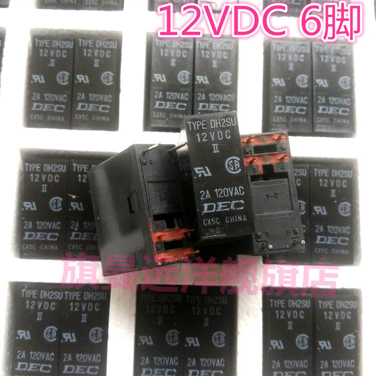 Brand new original spot TYPE DH2SU 12VDC OEG 12V TYPEDH2SU 2A 6 feet