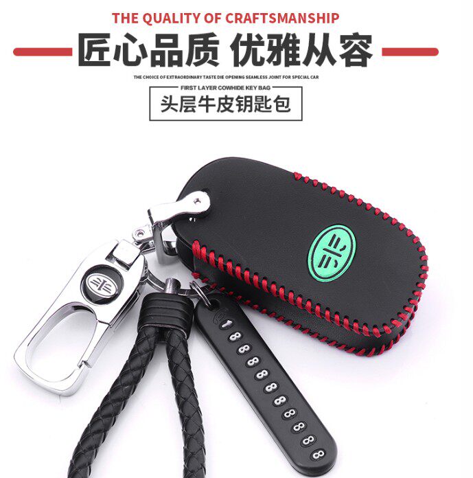 A steam-running special X40 x80 key cover of the new Pentium X40X80 car genuine leather key bag sleeve buckle