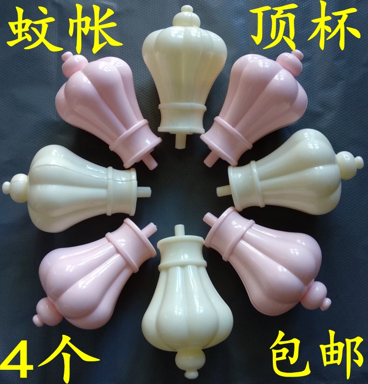 The original mosquito net crown cup of rice white pink light yellow large cup 4