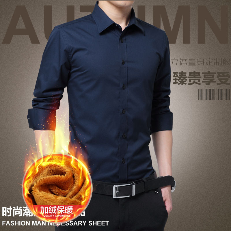 European station autumn and winter men's fleece long-sleeved shirt 2022 new professional business thickened warm bottoming shirt shirt