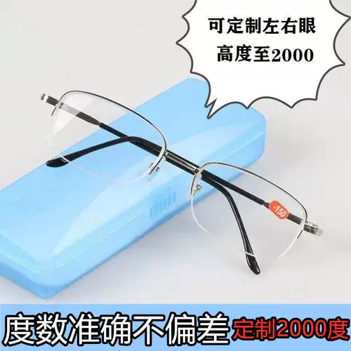 Половина обработки мужских и женских металлических рамков 100-2000 градусов в зеркале миопии