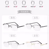 Половина обработки мужских и женских металлических рамков 100-2000 градусов в зеркале миопии