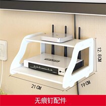 Wireless Mesh Trays Cat Creative Room Routers Shelf Multilayer Telephone Wall-mounted Racks Containing Modern Wall Hung