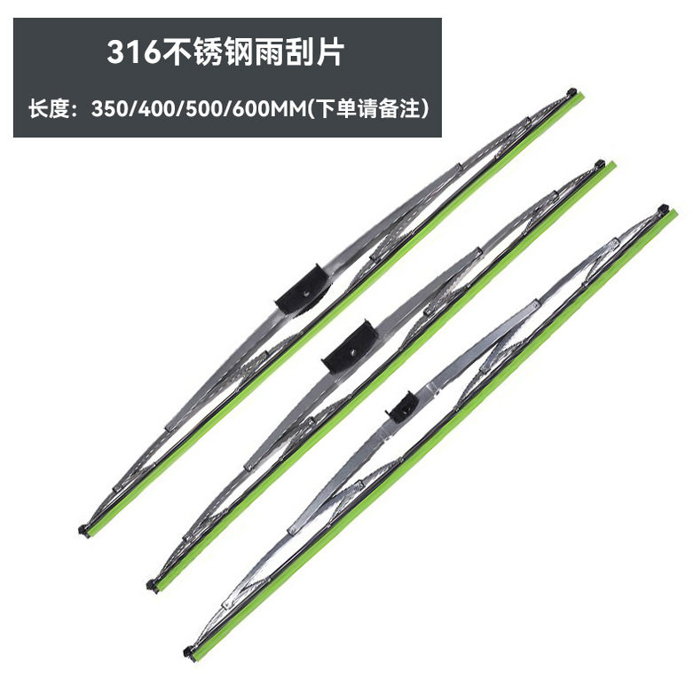 选择合适的船用316不锈钢雨刮器,您了解多少?-船舶配件-淘宝百科网