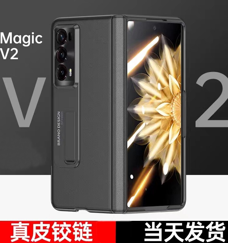 Suitable for Honor Magic Vs2 Phone Case, Foldable Screen, Nappa Leather, Central Axis Hinge, Full Coverage, Vs3 New Model, Huawei Magic V2 Ultimate Protective Case, Ultra-Thin Protective Cover for Men and Women, Official Vs Anti-Drop