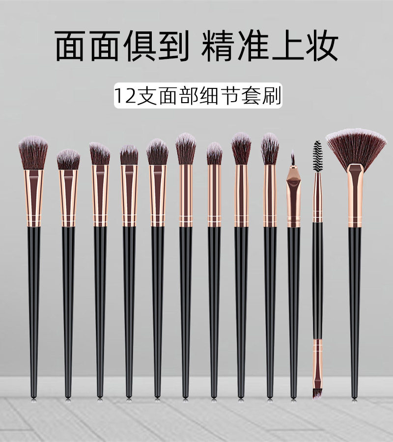 12 Eyes Makeup Brush Sets Soft Hairbrush Eye Shadow Brush With High Light Brush Noose Eyelash Brush Eyelash Rolls Eyeliner Details Brush