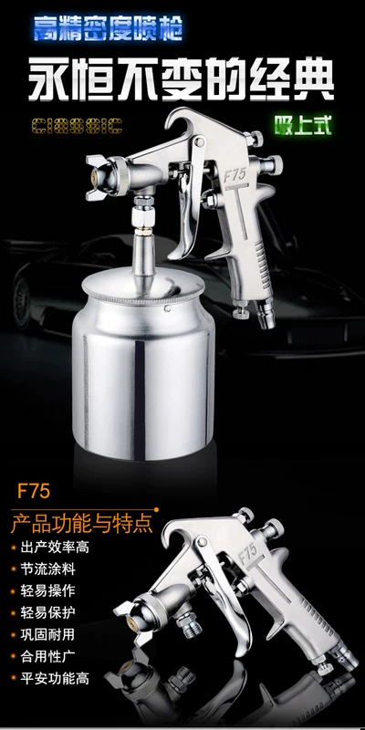 Tantian F75 súng phun sơn khí nén cao su sơn phun máy sơn sơn xe dụng cụ phun sơn nồi xịt lấy bình hơi phun sơn súng phun khí nén