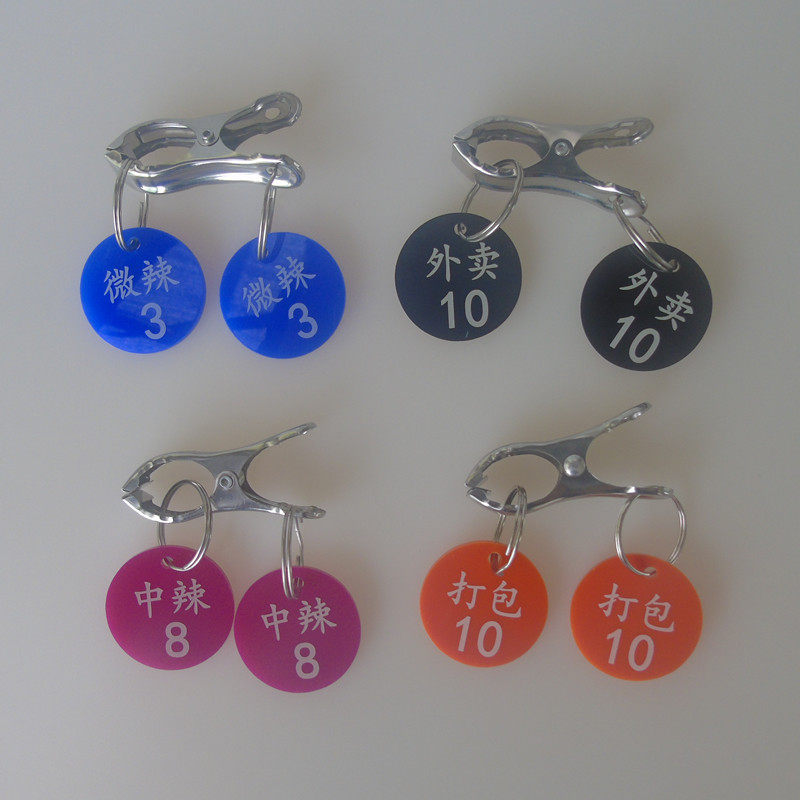 Acrylic taste hot pot hot pot number plate number plate mark storage card sauna hand plate called number plate restaurant