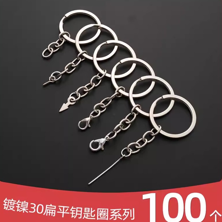 Nickel-Plated 30 Key Ring Chain with Lobster Clasp, Keychain Doll Pendant Material, DIY Jewelry Handmade Accessories