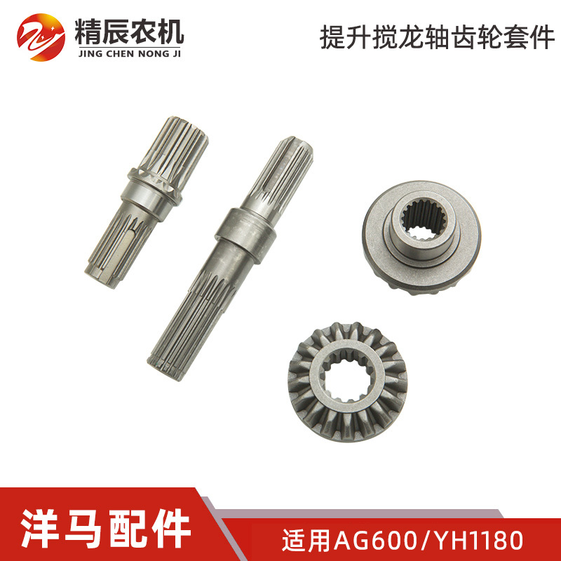 Yanmar Ag600/1180 Harvester Parts: Single-Stage Lifting Auger Elbow Bevel Gear 17Ab Spline Shaft Horizontal and Vertical Yanmar Ag600/1180 Harvester Parts: Single-Stage Lifting Auger Elbow Bevel Gear 17Ab Spline Shaft Horizontal and Vertical
